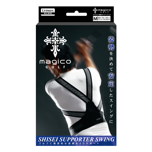 Allgu-SS BELT 特許構造 ゴルフ サポーター 前傾姿勢 瞬間調節