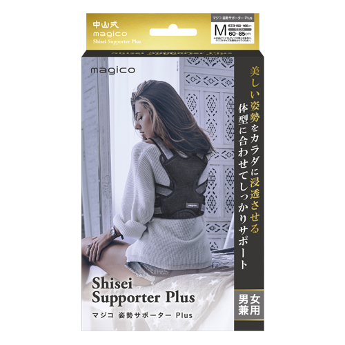 姿勢 tamoto 姿勢サポート L～LL 新品同様 骨粗相症 パーキンソン病 姿勢 tamoto 姿勢サポート L～LL 新品同様 姿勢 tamoto 姿勢