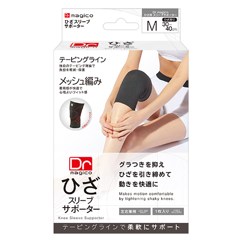 Dr.magico ひざ用 スリーブサポーター | 中山式産業株式会社