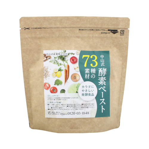 結 酵素ペースト 新品 中山式 酵素ペースト 73種の素材 | 中山式産業株式会社