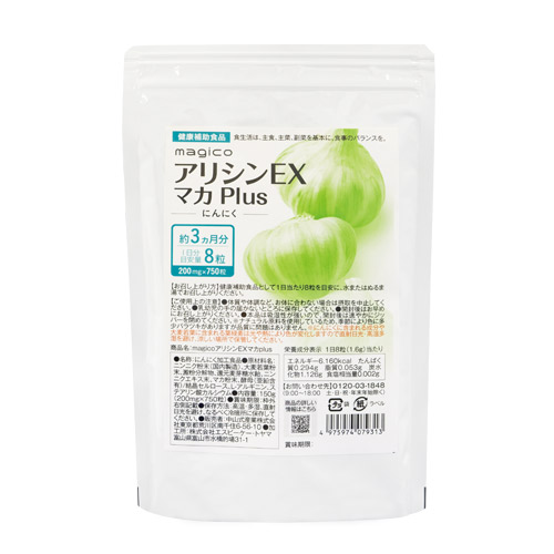 magico アリシンEX マカplus | 中山式産業株式会社